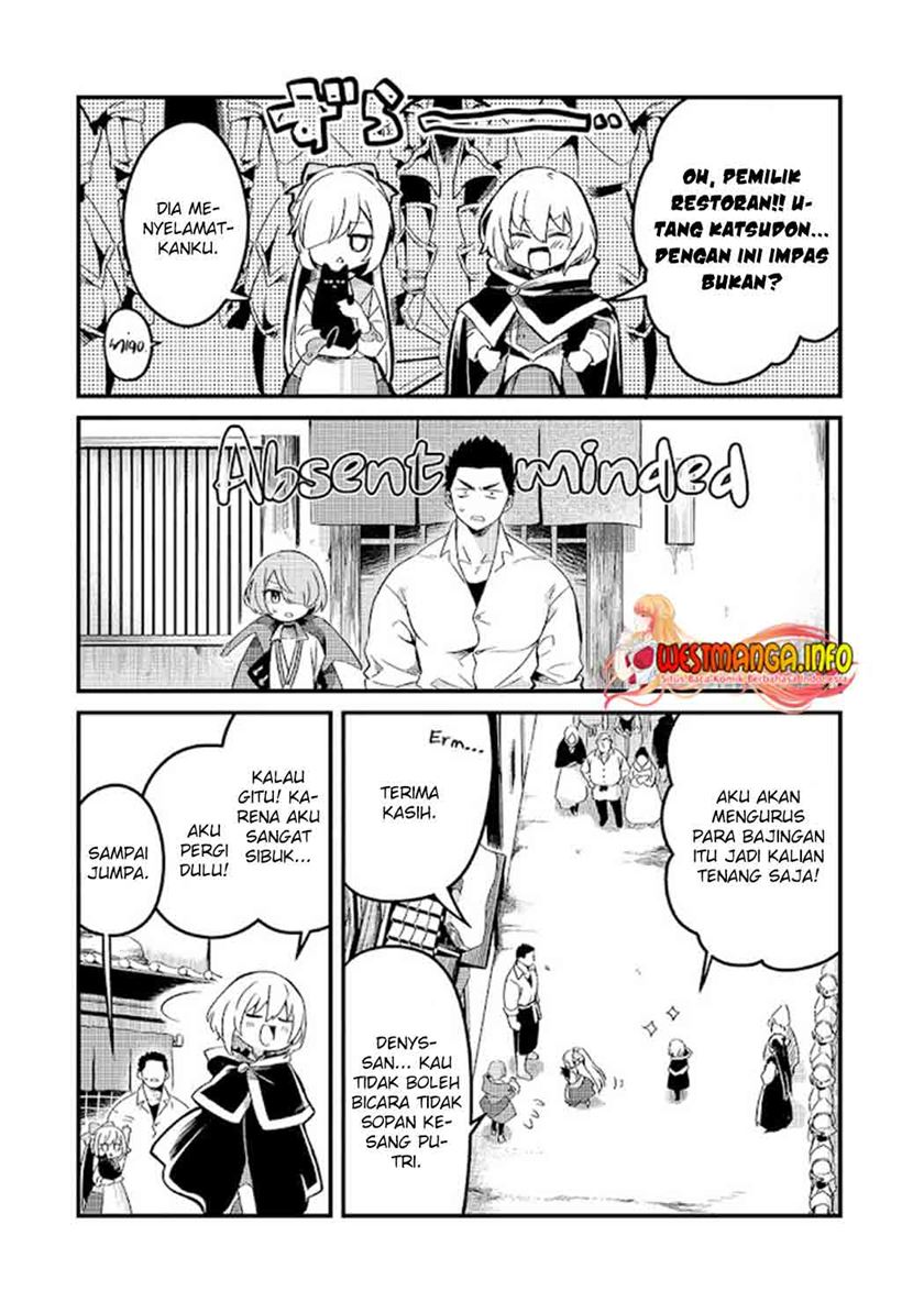 Welcome to Cheap Restaurant of Outcasts! (Tsuihousha Shokudou e Youkoso!)